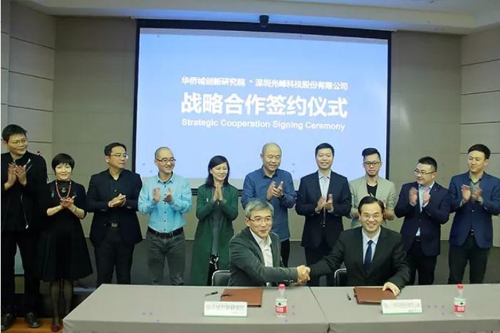298手游网站-华侨城3.jpg