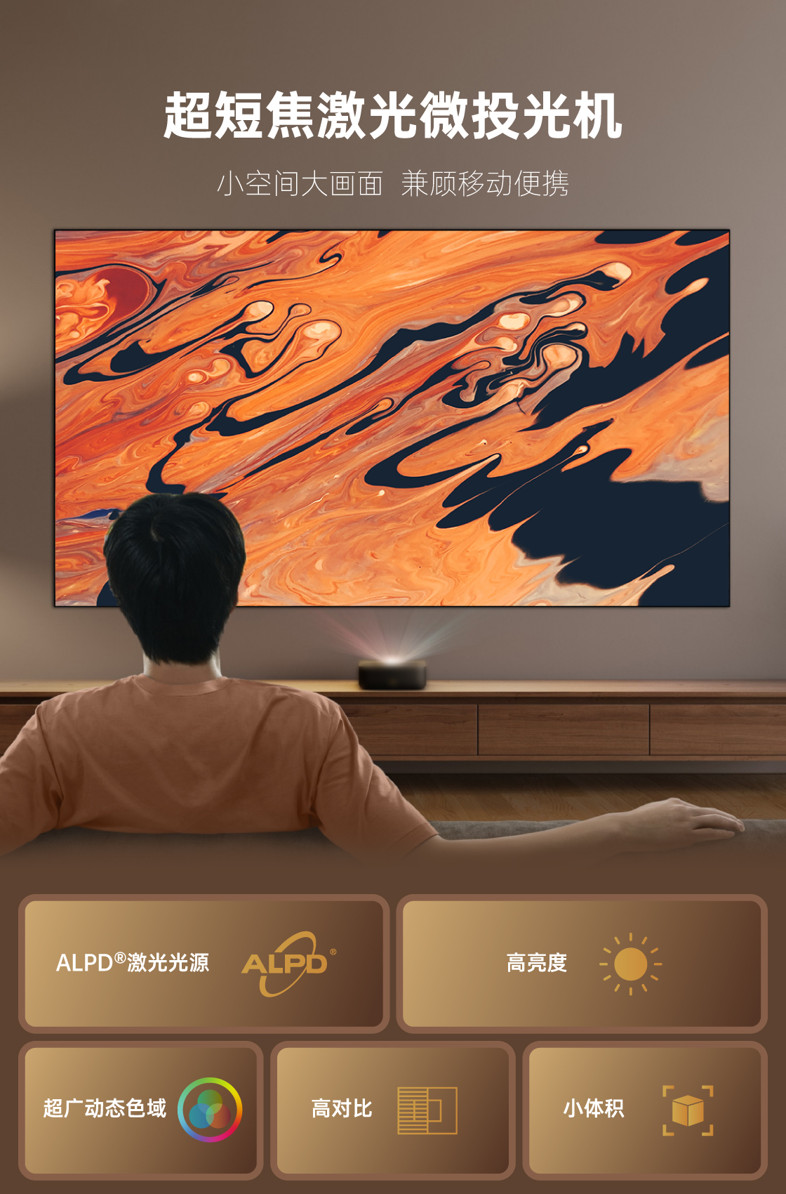 主题器件详情页_01.jpg