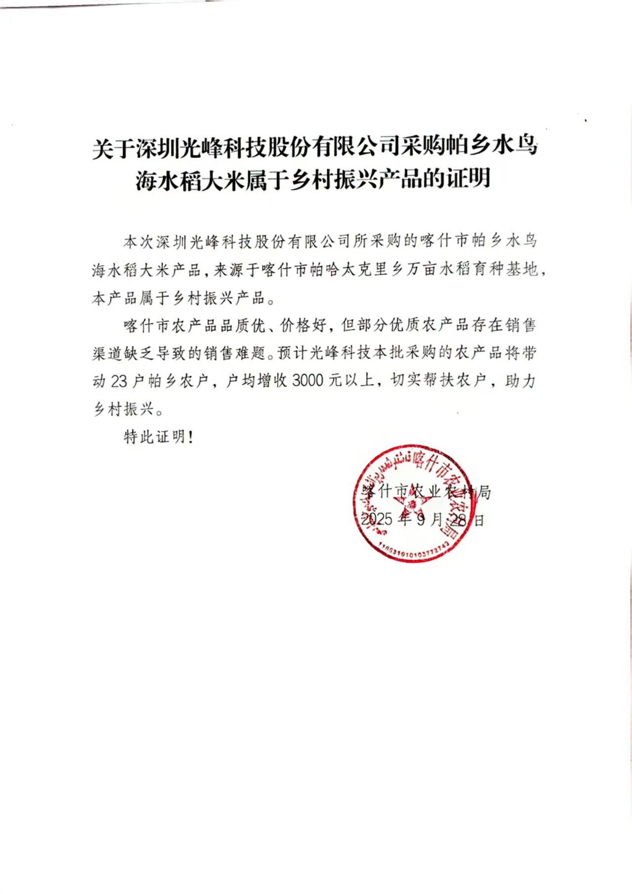 298手游网站-最好的娱乐游戏大厅