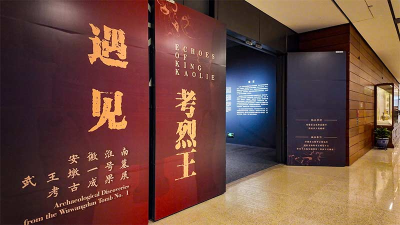 激光投影 国度博物馆 考古沉浸展 三折幕 沙盘叠加投影 楚文化   298手游网站科技 